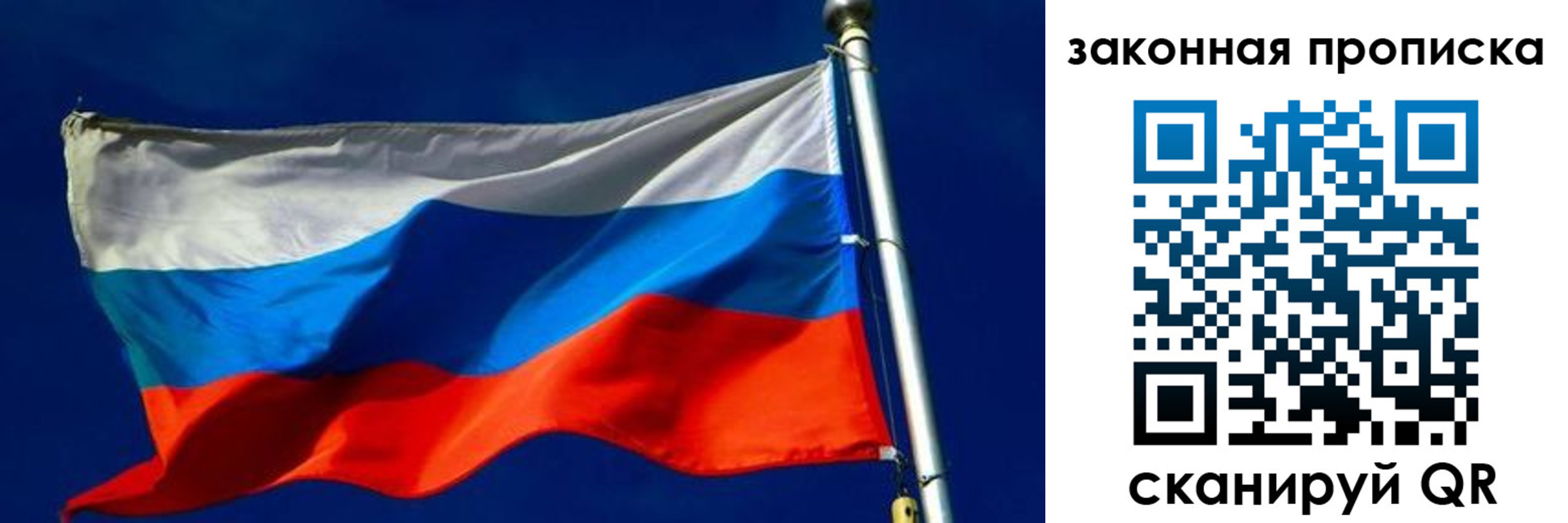 временная регистрация для школы в Анжеро-Судженске