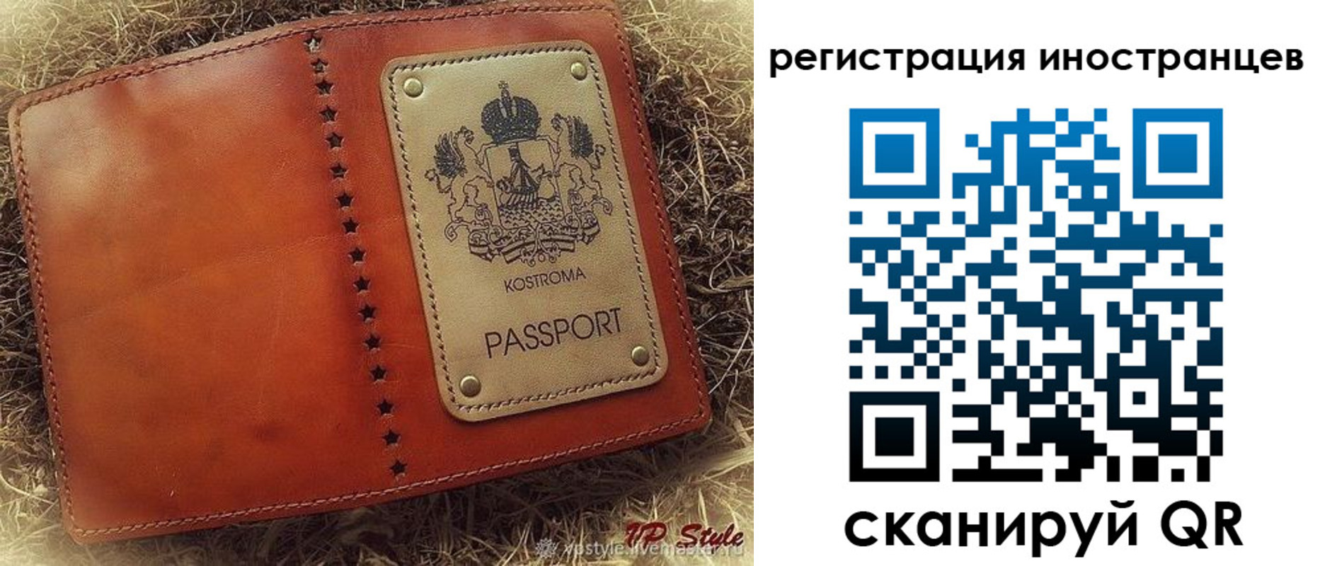прописка гарантия в Анжеро-Судженске
